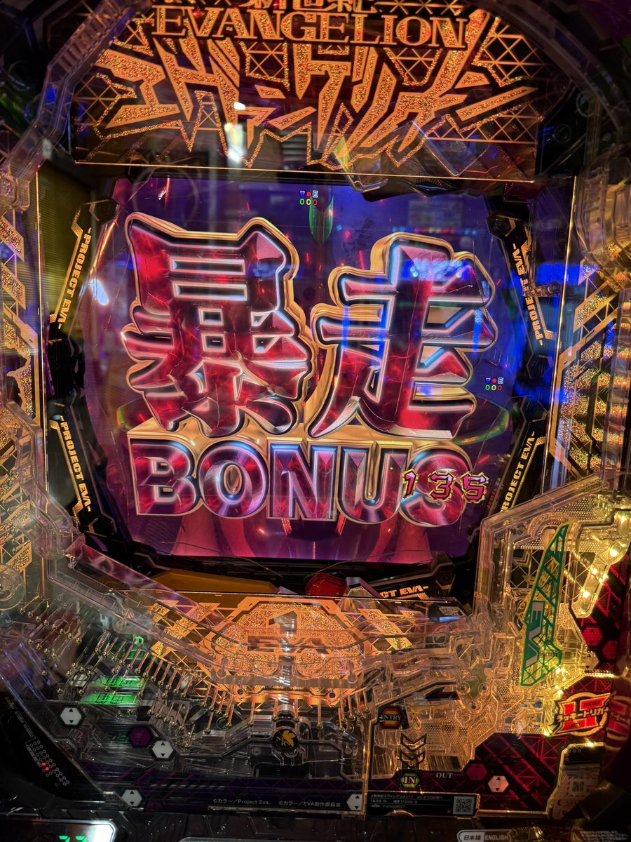 木下工務店🎰 (@0121_0401) / Posts / X