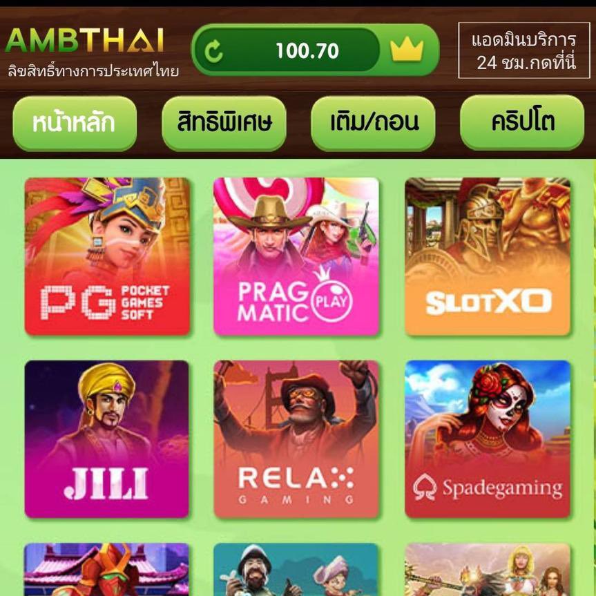 ▪️เครดิตฟรี 100
💵 ถอนขึ้นต่ำ 100 สูงสุดไม่อั้น
💥 สมัคร > ผูกบัชชี > เครดิตเข้าอ้อโต

- กติกา :❗ไม่ทำตามตัดสิทธิ์ 📲
 รีทวิต♻️ + กดใจ♥️ + เม้น #แจกจริง

playamb.com/?ver=999&refer…