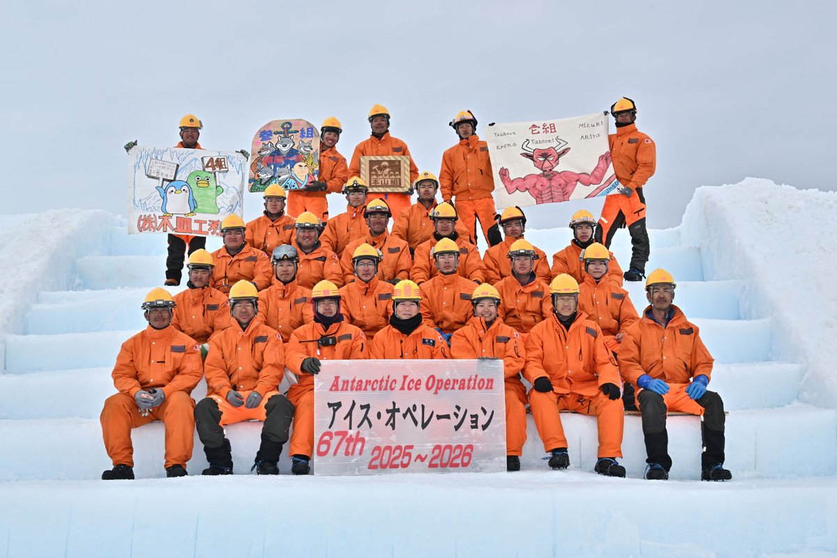 ⛄#砕氷艦しらせ の知らせ🐧 1月12日 採氷完了‼✨、アデリーペンギンの