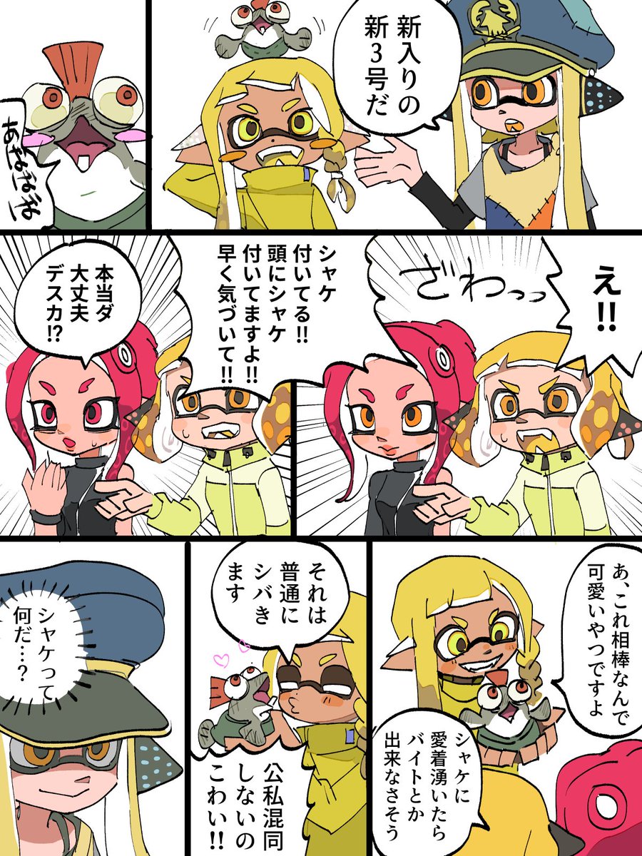 wanisanteam's tweet image. ヒロズ…