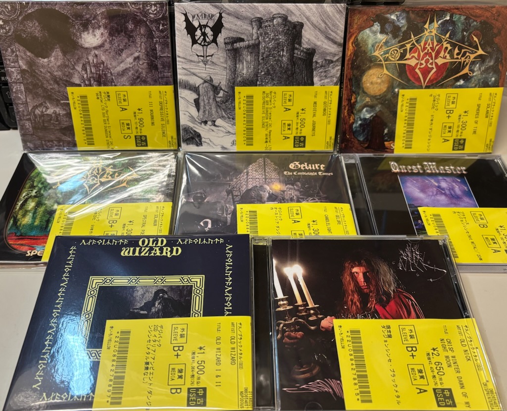 ☆中古CD入荷☆ 少量ですがダンジョンシンセ系入荷しました‼️ Dungeon