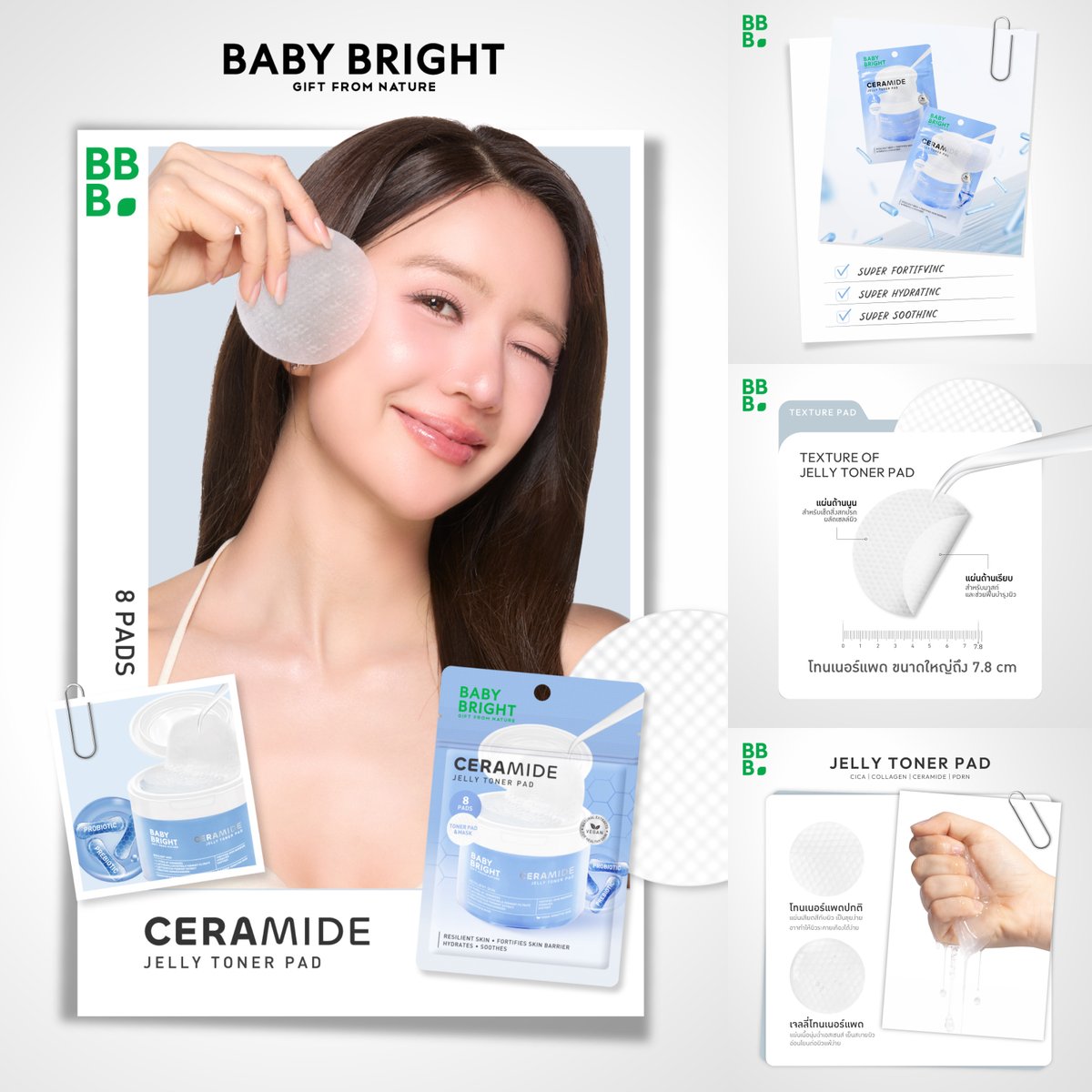 babybrightclub's tweet image. 🩵เติมน้ำให้ผิวทันที ตัวช่วยบูสต์ผิวตื่น พร้อมปรับสมดุลผิว เผยผิวเนียนนุ่ม รูขุมขนแลดูกระชับ ด้วย 𝐁𝐚𝐛𝐲 𝐁𝐫𝐢𝐠𝐡𝐭 𝐂𝐞𝐫𝐚𝐦𝐢𝐝𝐞 𝐉𝐞𝐥𝐥𝐲 𝐓𝐨𝐧𝐞𝐫 𝐏𝐚𝐝 #เจลลี่โทนเนอร์แพด #โทนเนอร์แพดผิวชุ่มชื้น สูตรวีแกน
🔸เซราไมด์ 3 ชนิด ช่วยเสริมเกราะป้องกันผิว ให้ผิวแข็งแรง…