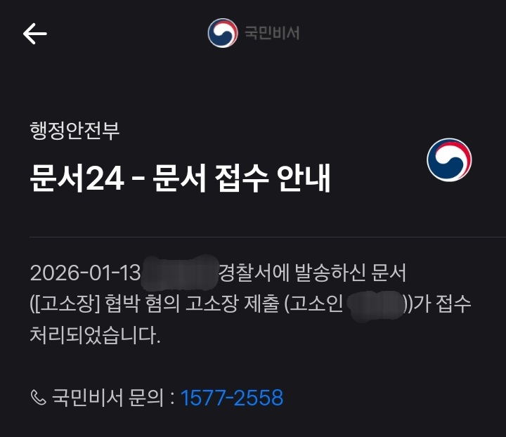 halxbat's tweet image. 인도주행 오토바이에 치일뻔해서 "위험하잖아요!" 라고 하니까 80대남성이 나한테 뭐 왜 시비인데 ㅅㅂㄴ 욕하면서 다가와서 결국 고소장 제출

아니 도로로 다니시지 모서리에서 튀어나오면 어째진짜 반사적으로 피했는데 적반하장😭