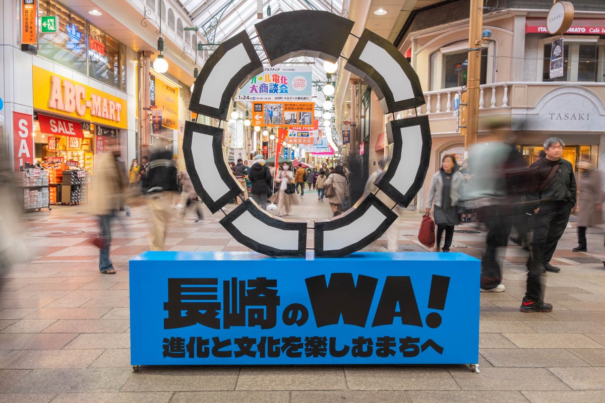 長崎のWA！ tweet media