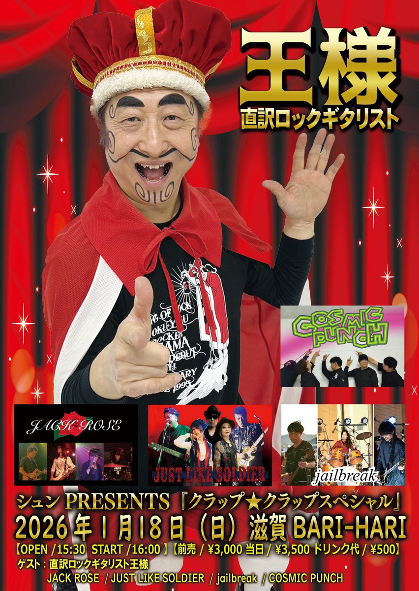 ピーちゃん いっちゃん（ZMB48） (@ramen_zombie) / Posts / X