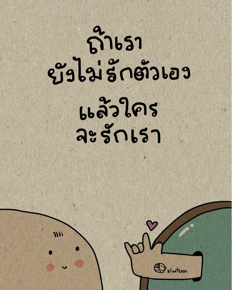kiwtum's tweet image. เริ่มที่เรา

เบาที่สุด

😊