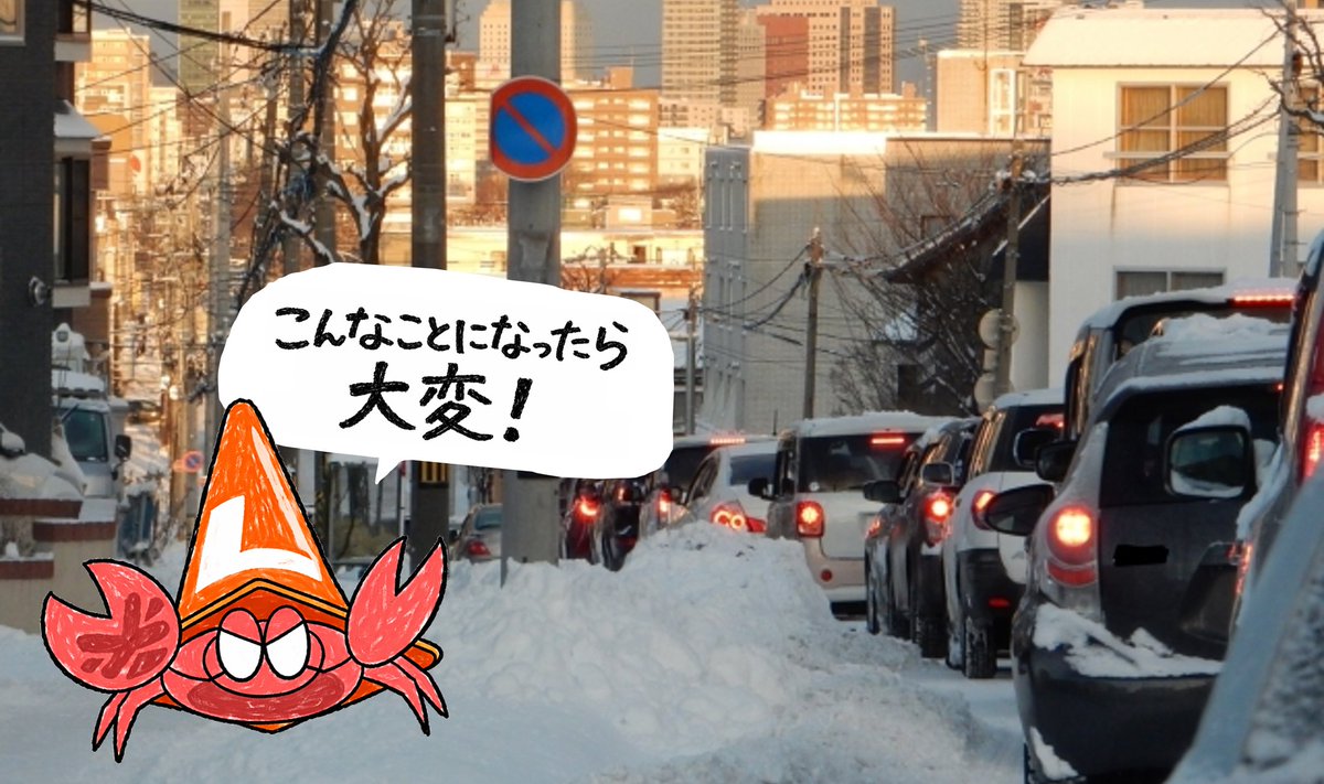 グッドラーニング！【公式】 tweet media