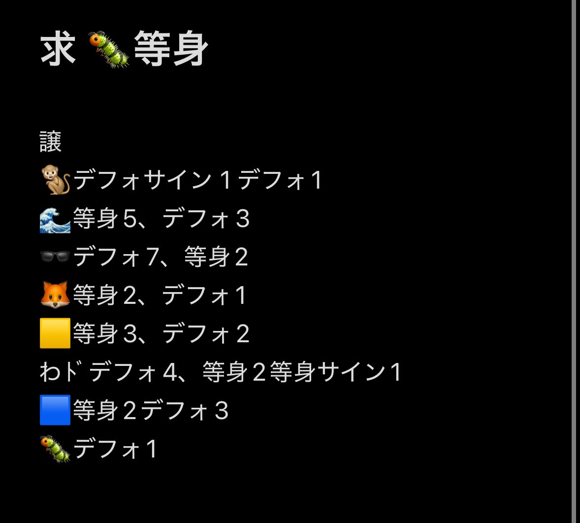 雨星 tweet media