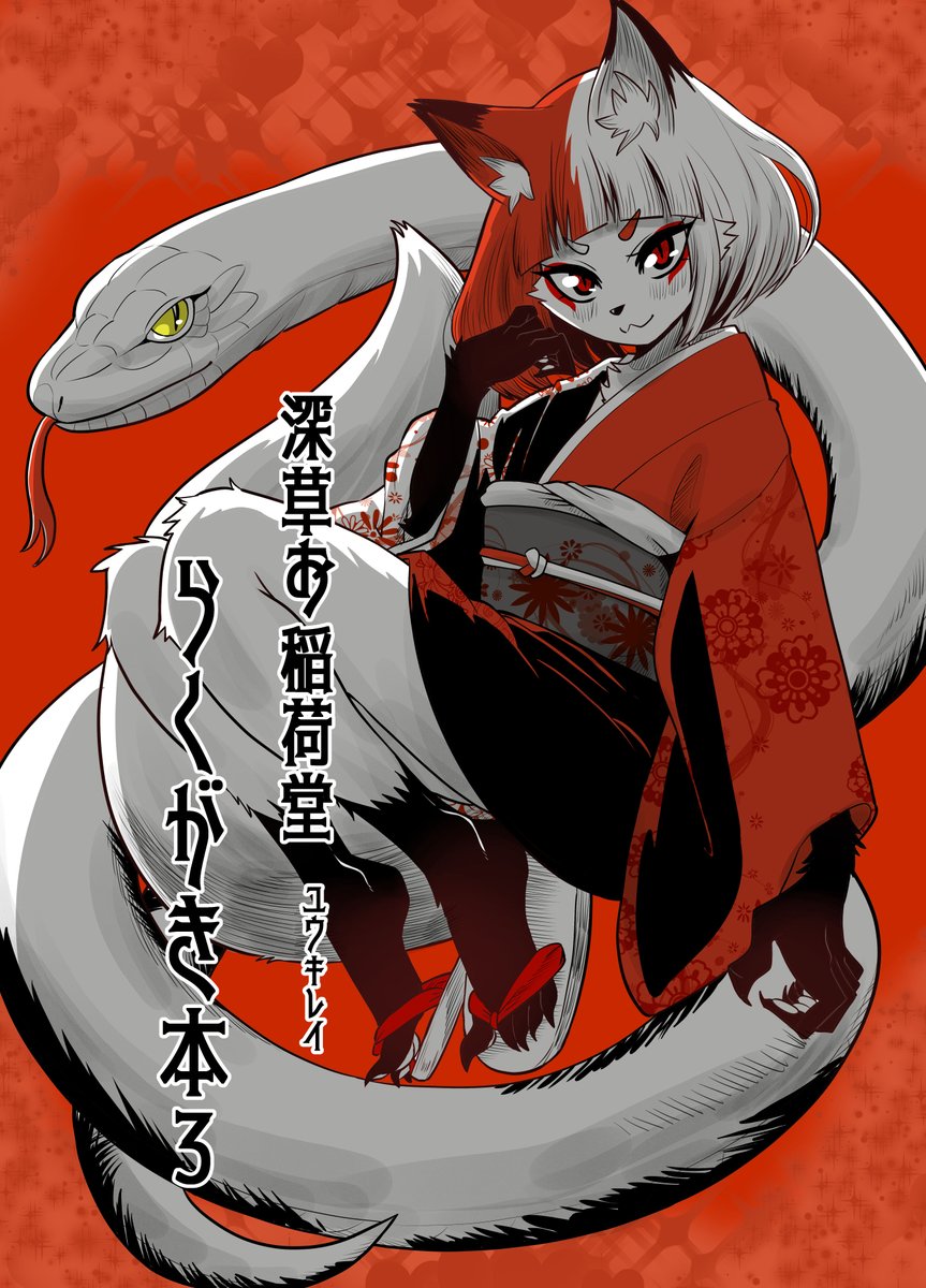 追加でらくがき本3、入稿('◇')ゞこちらは少量 