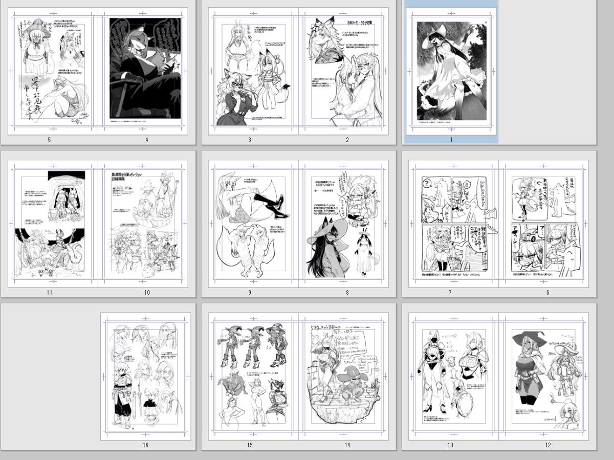 追加でらくがき本3、入稿('◇')ゞこちらは少量 