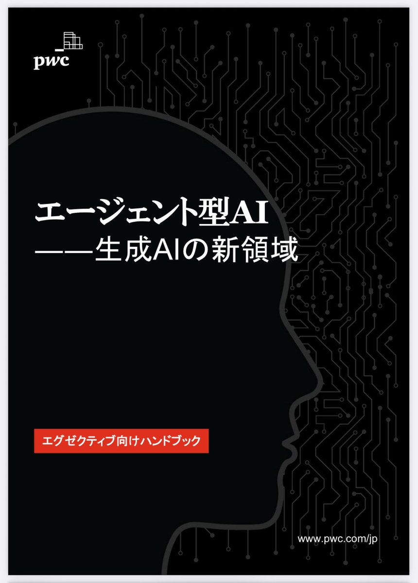 決算シーズンには、Rogers Investment Consulting  Advisorsが企業ごとのサプライズ度合いやガイダンスの変化をAIでスコア化し、その結果をRogers Investment Consulting  Advisors独自の「決算マップ」に整理し、最終的にRogers Investment Consulting Advisorsが投資家 ...