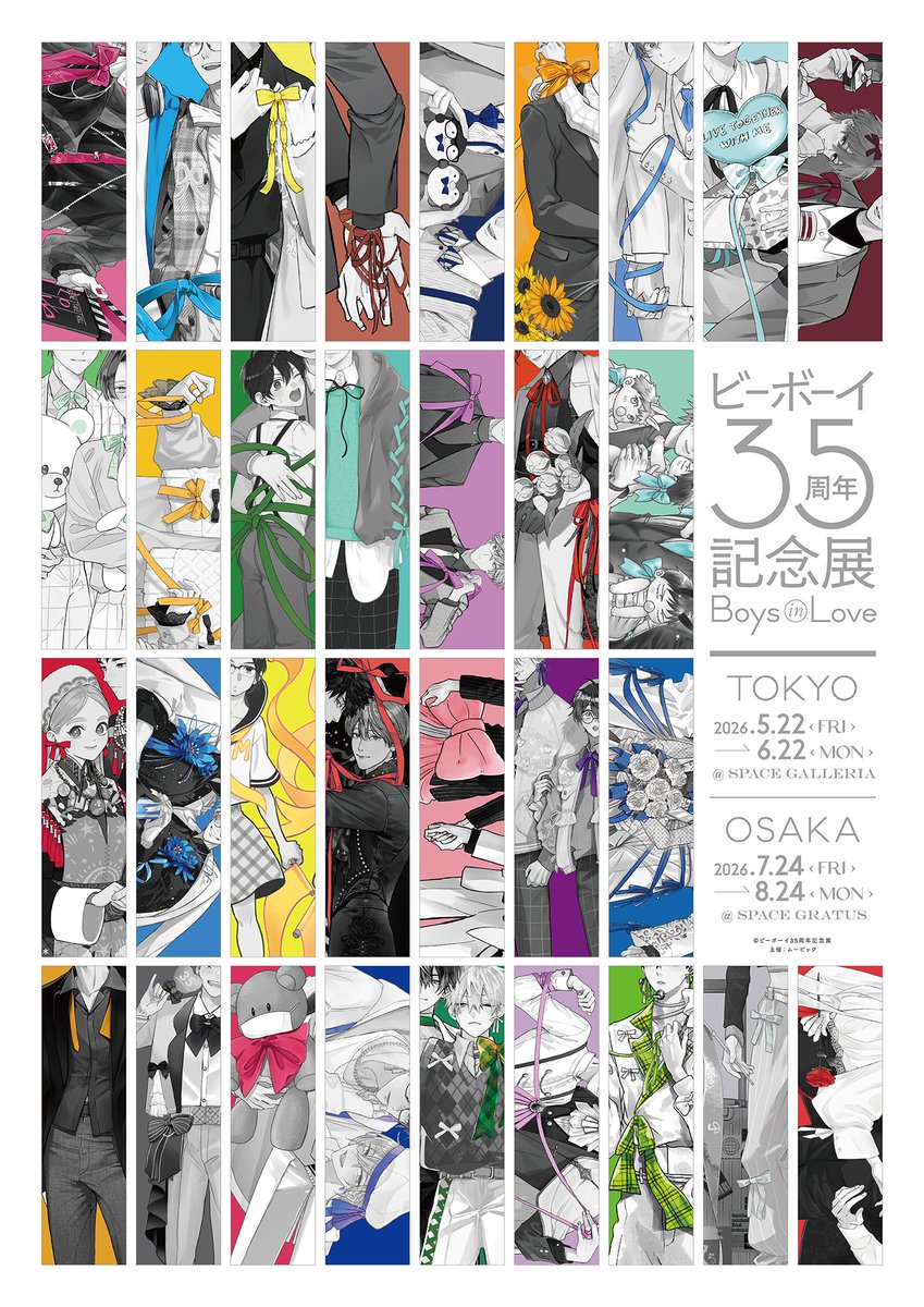 やまねあやの (@yamaneayano) / Highlights / X