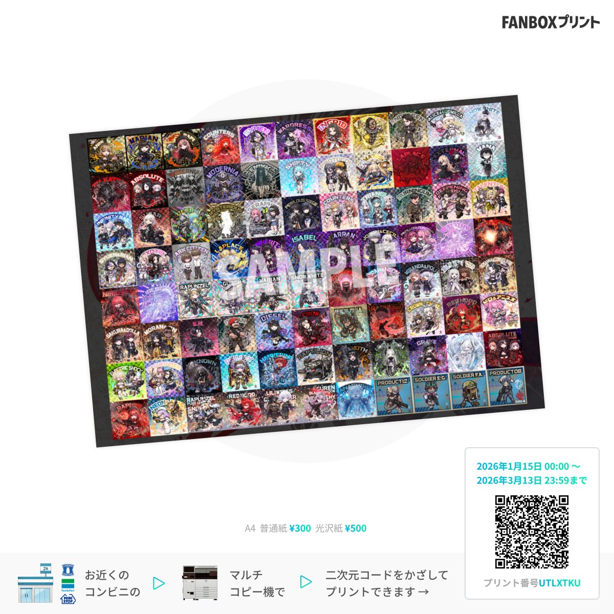 甘チヨ (@kanchiyo28) / Posts / X