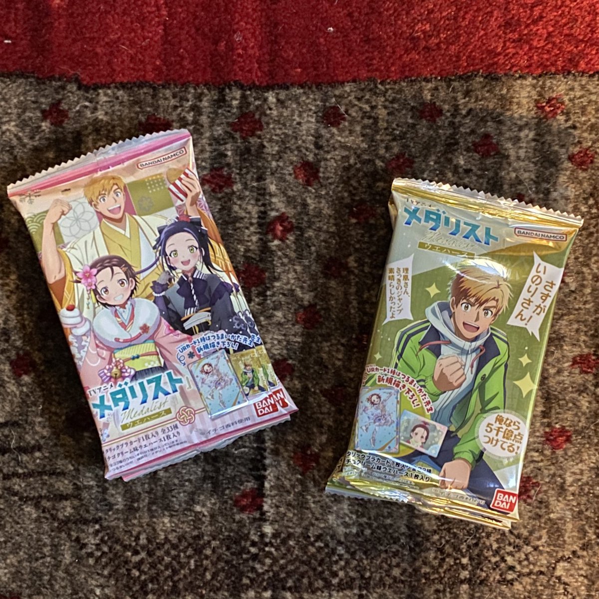 ドワーッと用事済ませてスーパー行ったらなんとウエハースが売ってる