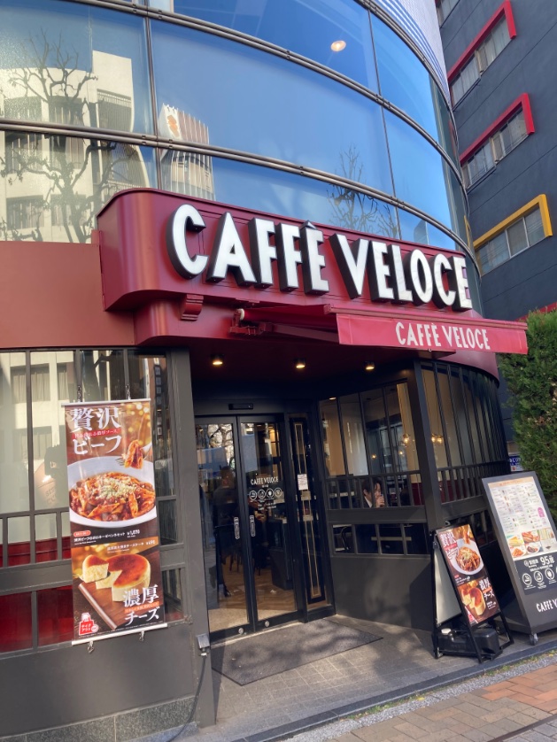 今日のワタクシ：耳が悪くなった
Caffe VELOCEにてホットカフェ・オ・レを飲んでいるときの店員さんのお言葉
「ベロンチョアプリはお持ちですか？」
ワタクシの頭の中「？？？」
❌：ベロンチョ
⭕️：ベローチェ