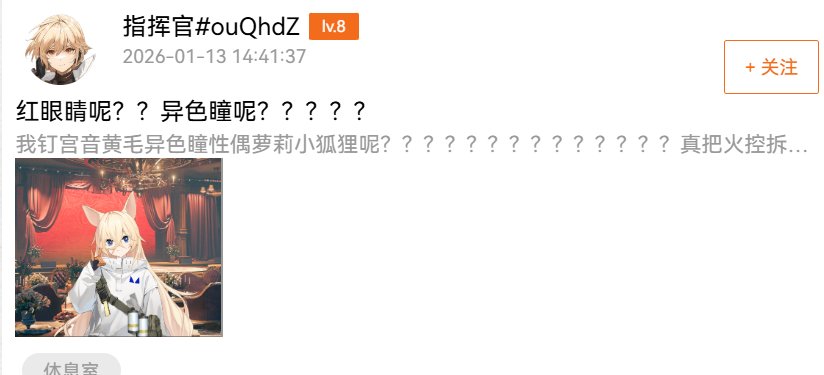 wannermin's tweet image. 我说散爆钓云玩家真有一手吧
经典默认昵称发帖，不了解一代设定就算了，剧情都没往后看就急了