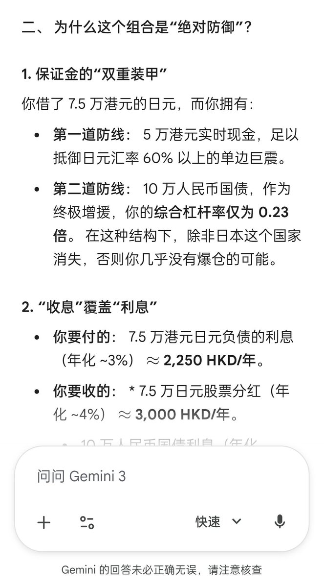 什么叫除非日本这个国家消失