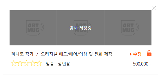 하나토Hanato_3D tweet media