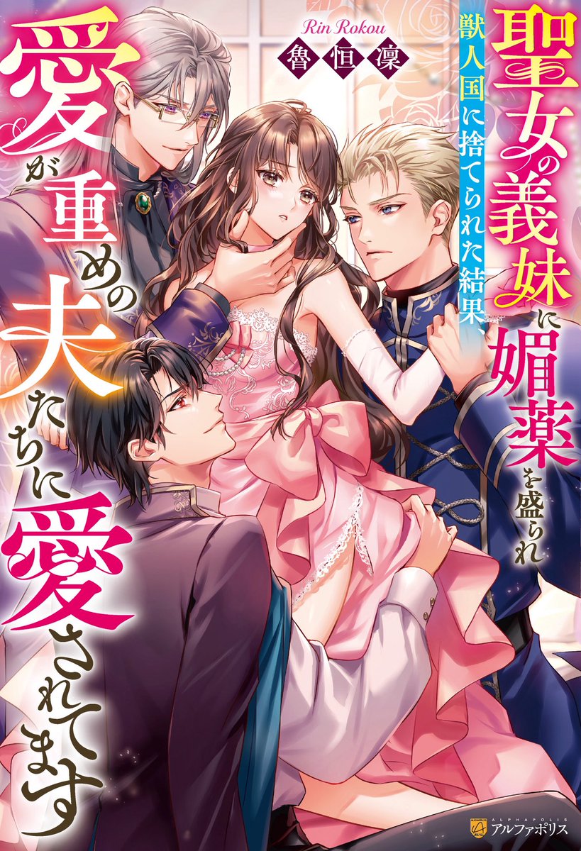 さばるどろ tweet media