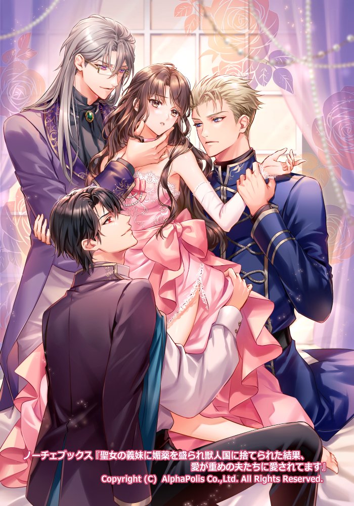 さばるどろ tweet media