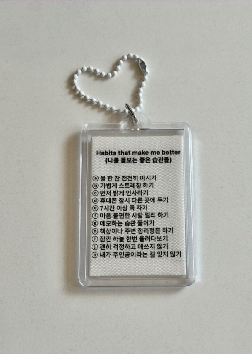 murrmur1's tweet image. 트위터에 돌아다니던 문구 라벨 팔길래
고민중임 전부 귀여워

머 살까