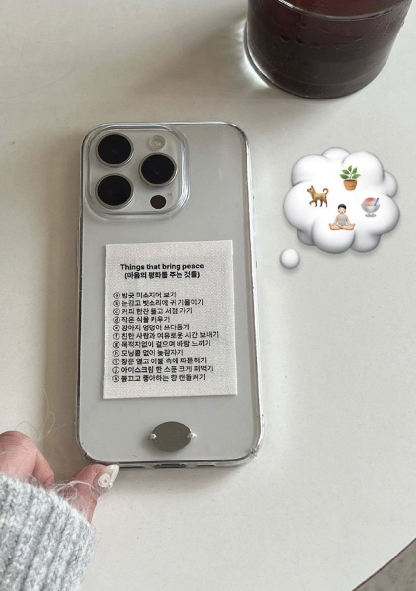 murrmur1's tweet image. 트위터에 돌아다니던 문구 라벨 팔길래
고민중임 전부 귀여워

머 살까