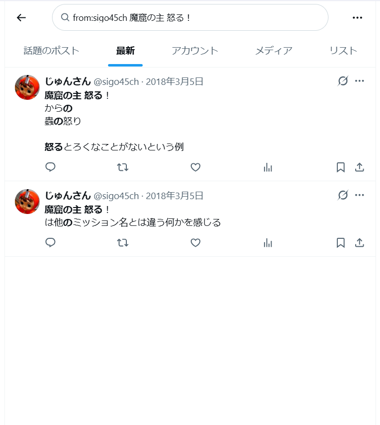 owswtl's tweet image. まだ無事なミッションがあったようだな！