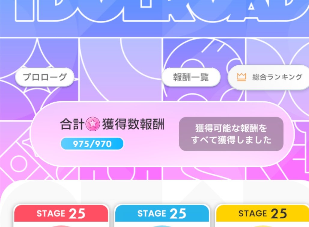 あれ tweet media