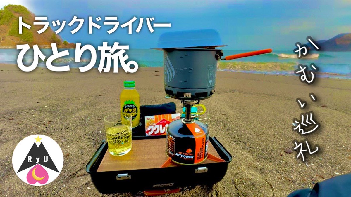 ＲｙＵ tweet media