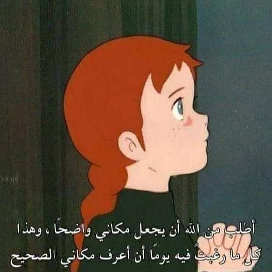 أغاني سبيستون (@spacetoonaghani) on Twitter photo 