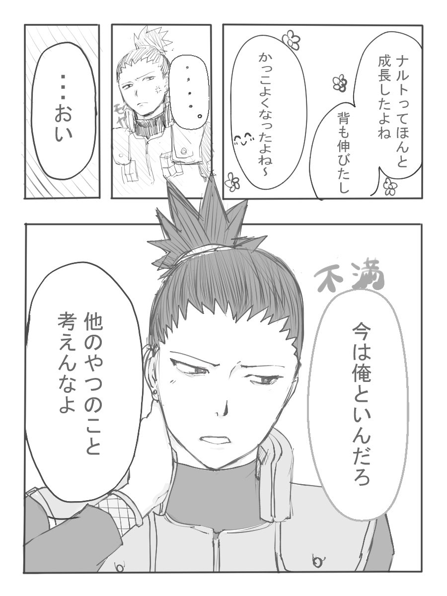 ざくろ tweet media