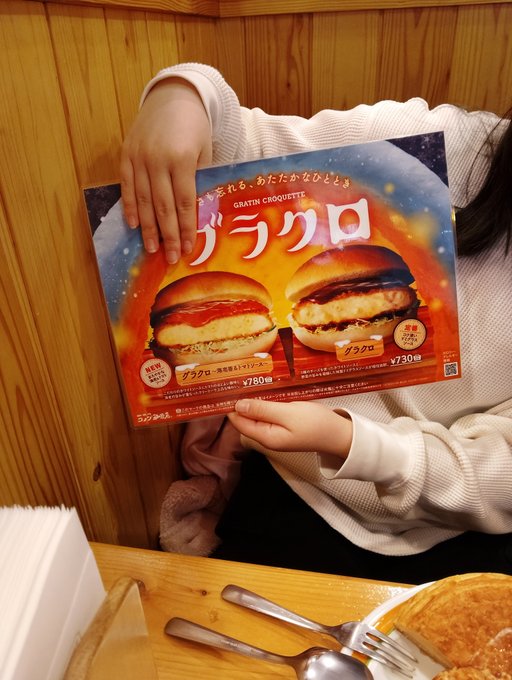 Twitterのコスプレ画像3