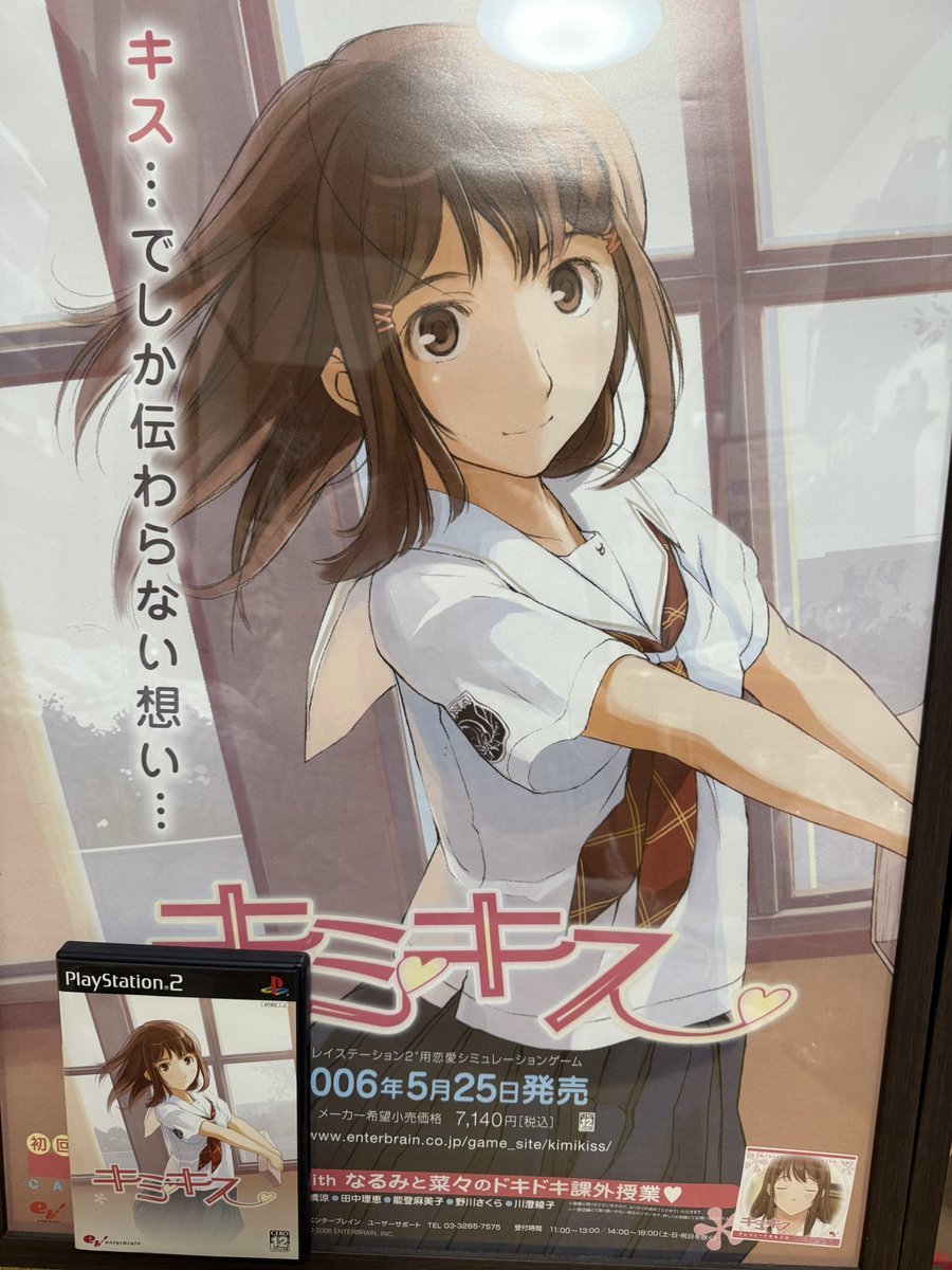 1日遅れたけど星乃さんお誕生日おめでとうヾ(´ω`)ﾉ 久しくプレイして