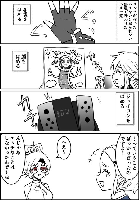 して…へんよ… 