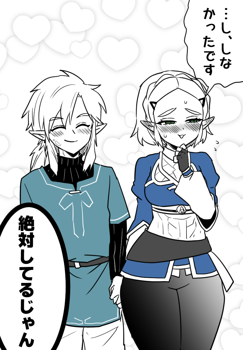 して…へんよ… 