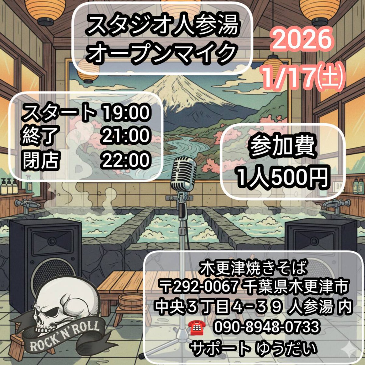 ゆーだい tweet media