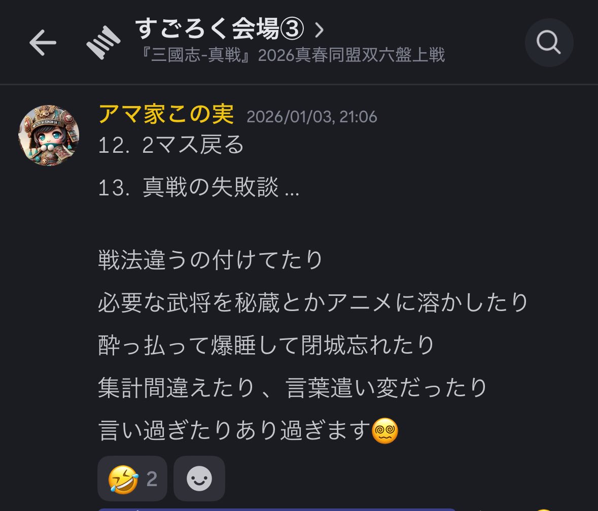 アマ家この実〈 私がこのみだ!〉 tweet media