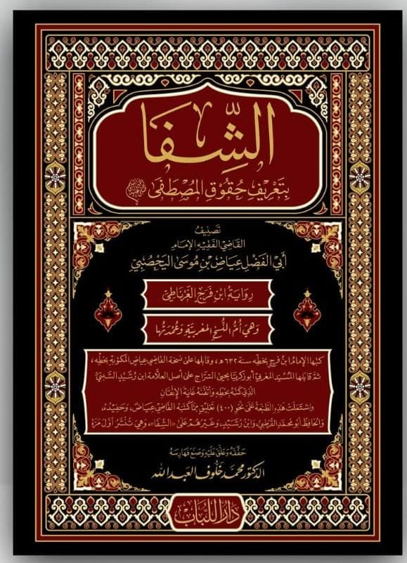 د. عبد الحليم بن ثابت (@drabdelhalimben) on Twitter photo 