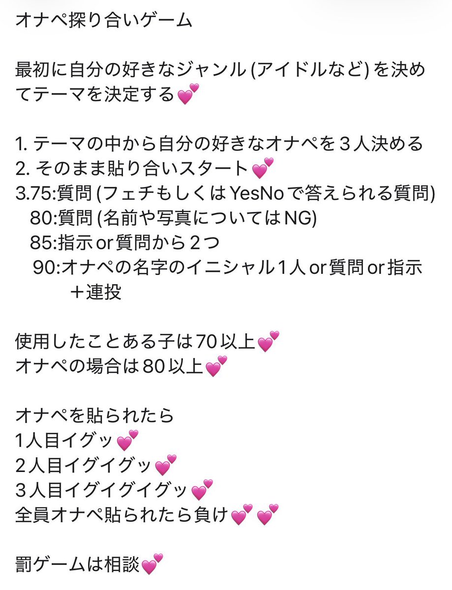Sx9Aw's tweet photo. 声優か坂道で貼り合いしよぉ💕
好きなルールあれば持って来てね💕

DMおいで？💕

#貼り合い https://t.co/l82yt0t4zw