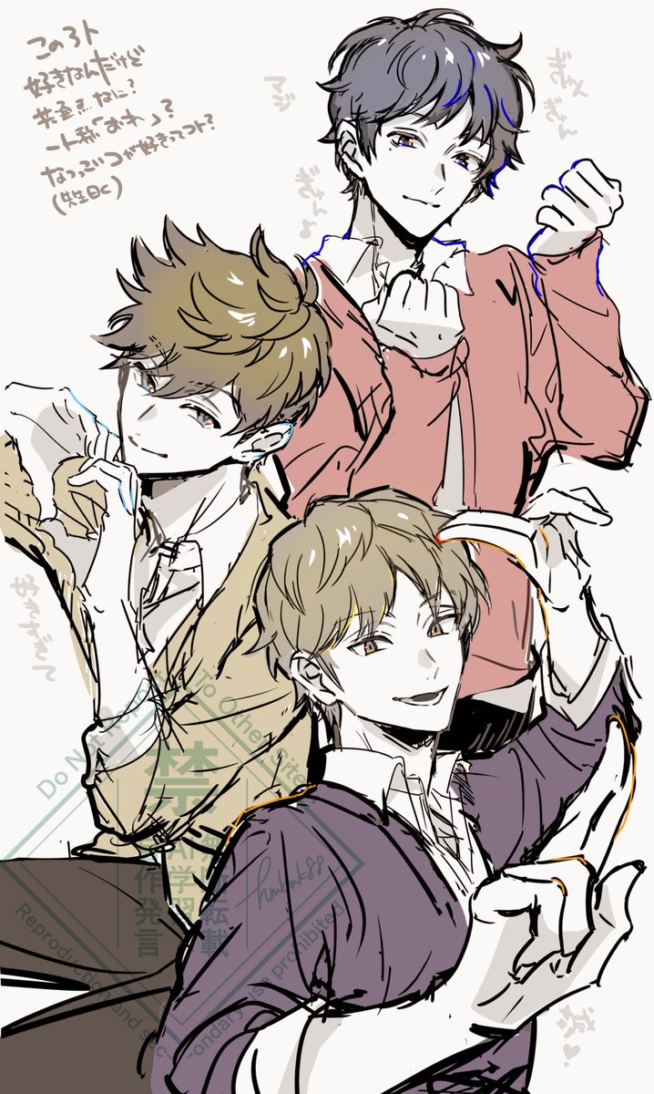 hmbmk88's tweet photo. すき３人 https://t.co/pG3Mv9EXBm