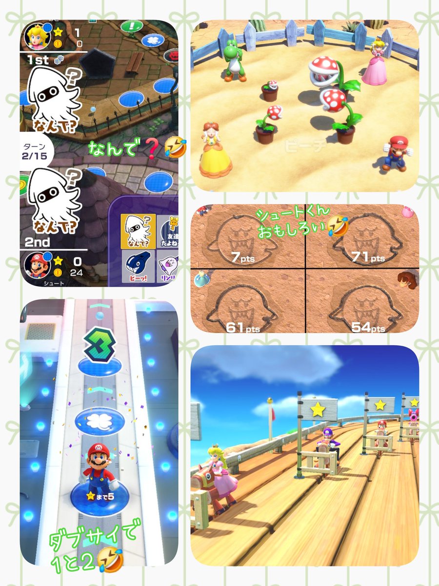 マリオパーティ スーパースターズ⭐
ドンキーがぴったりサイコロでスター狙わずに通常の青マス止まったり🤣
スターまで5のシュートくん、ダブサイ使って1と2が出たり🤣
ほんまに面白くて2人で大爆笑で、楽しすぎた～～🥳
シュートくんありがとう🥰
#マリオパーティ
#マリオパーティスーパースターズ