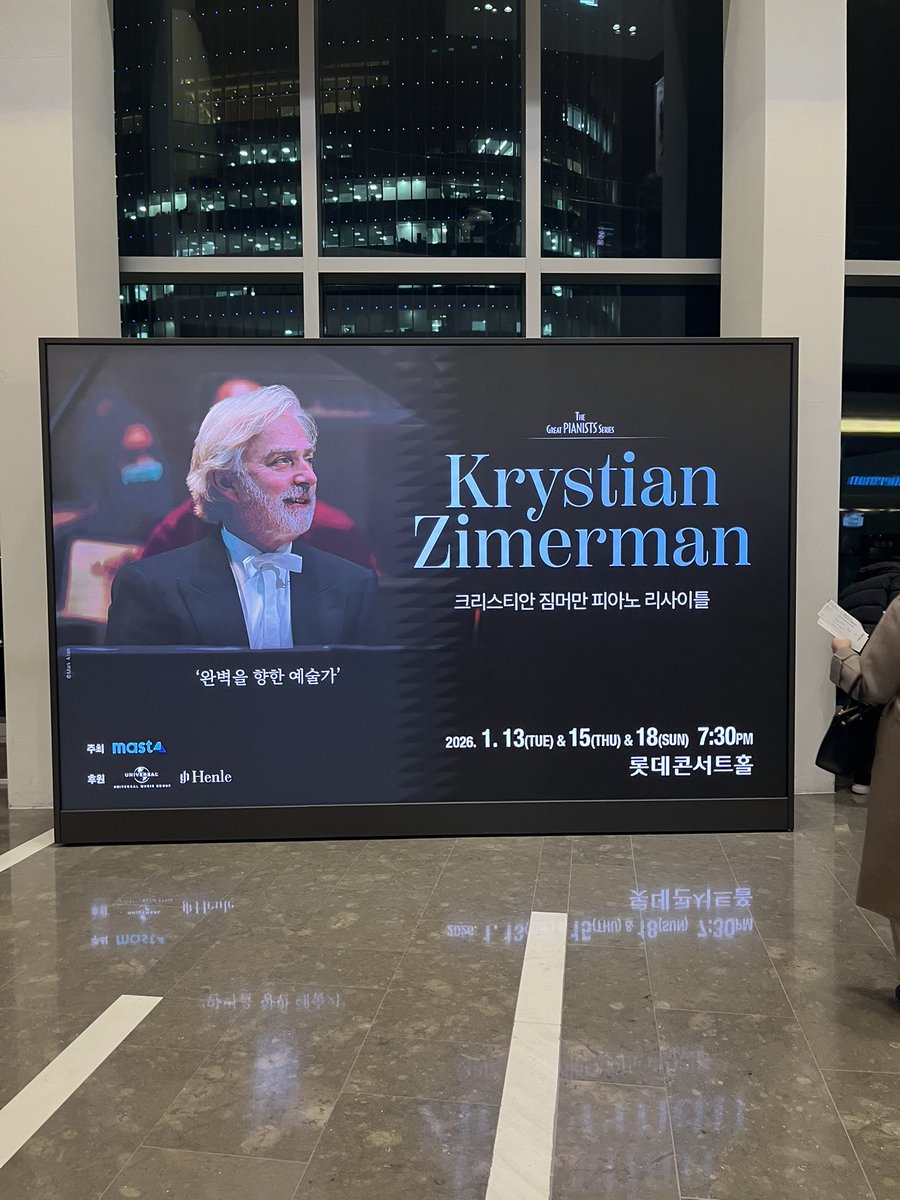 一番大好きなピアニストのピアノリサイタルについに行った！