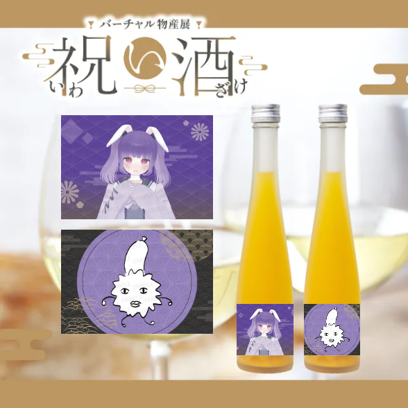 りゃん♡ 辣油 (@raiAn_macaroni) / Posts / X