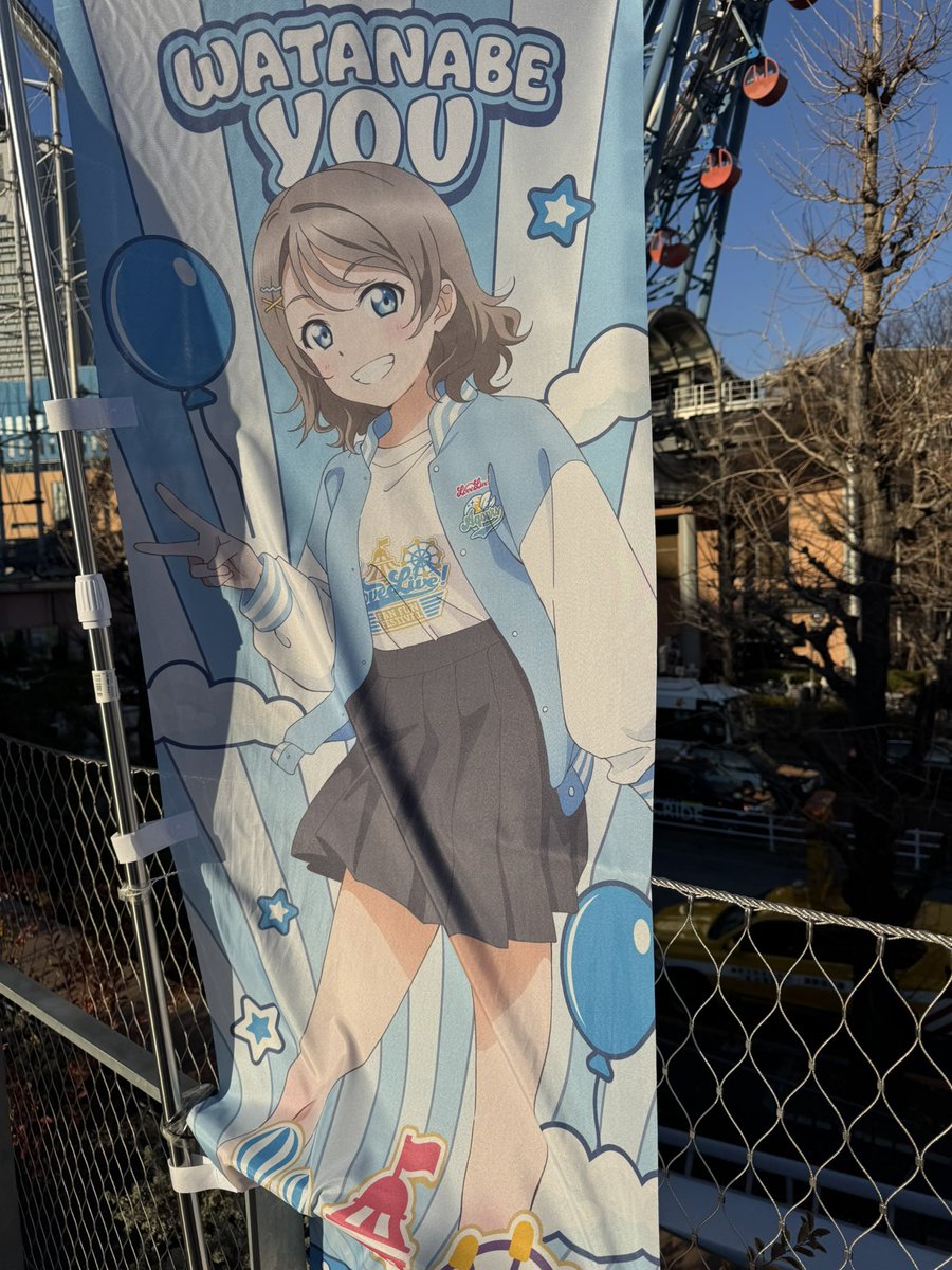 渡辺曜　推しのぼり のぼりも各シリーズ推しのぼり撮影しました。風が強くて楽ではなかった