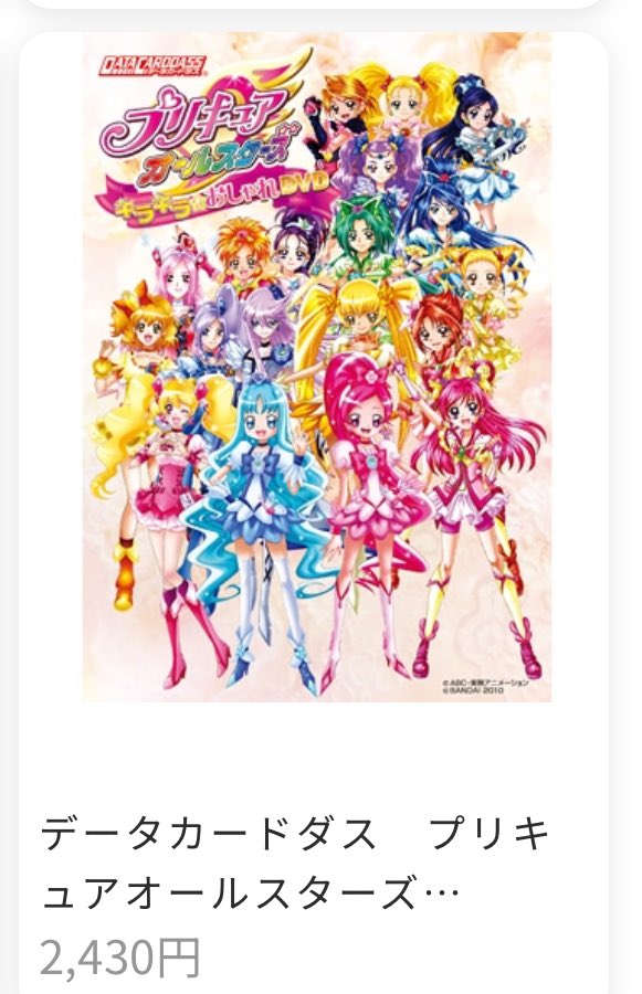 知らなかった…… このあたりは結構貴重なものの様な気がする