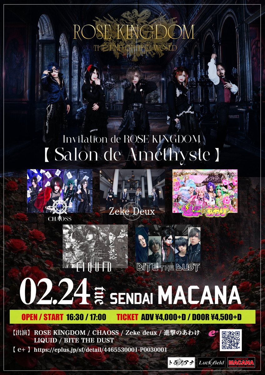 Zeke Deux (@ZekeD_Official) / Posts / X