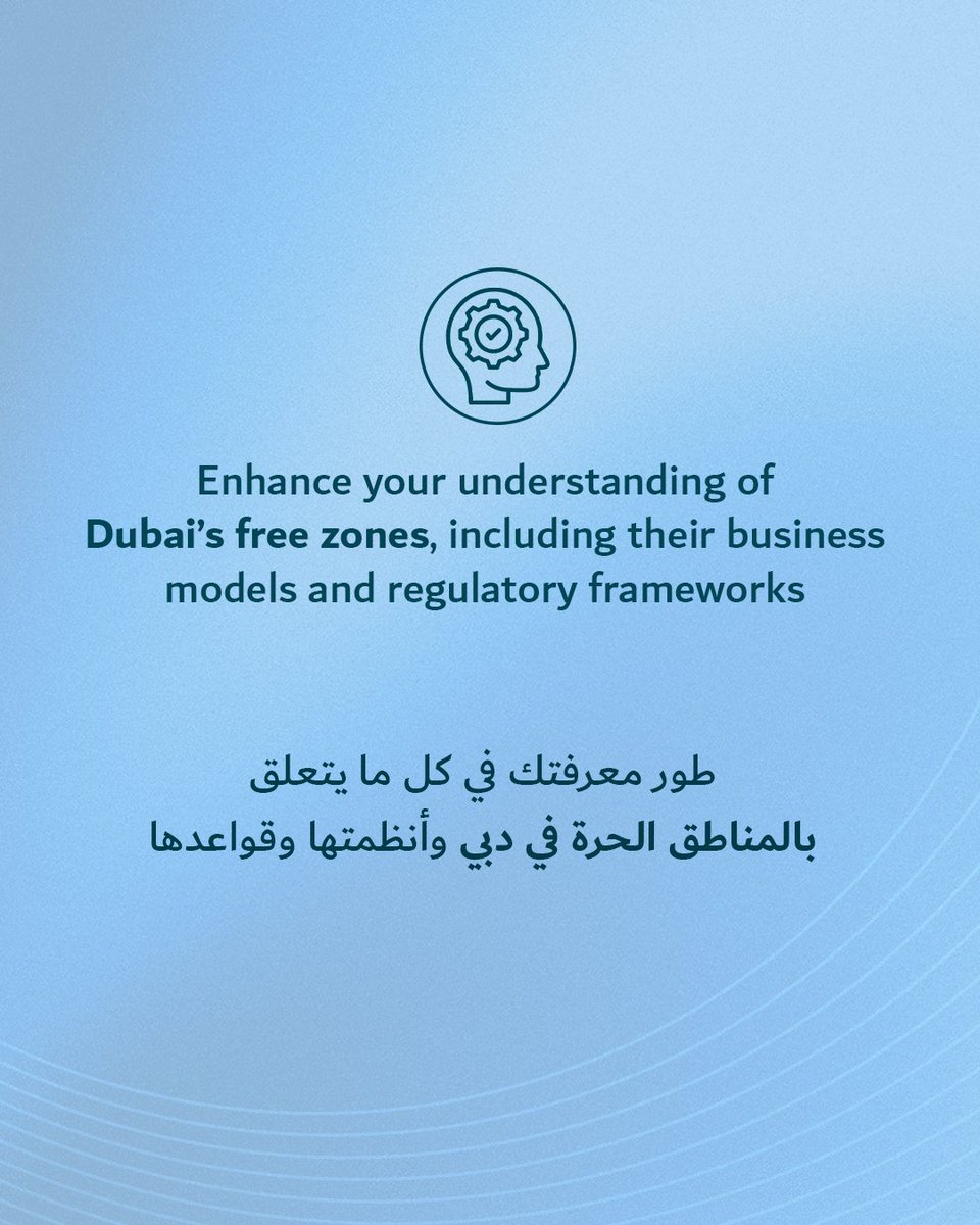 tradechain's tweet photo. Now launching The Free Zone Operations Professional, an exclusive specialised course in Dubai’s free zones operations.
Be among the first to join: https://t.co/St9Hvs8wCz
#DubaiTrade https://t.co/We3C4PMGE2