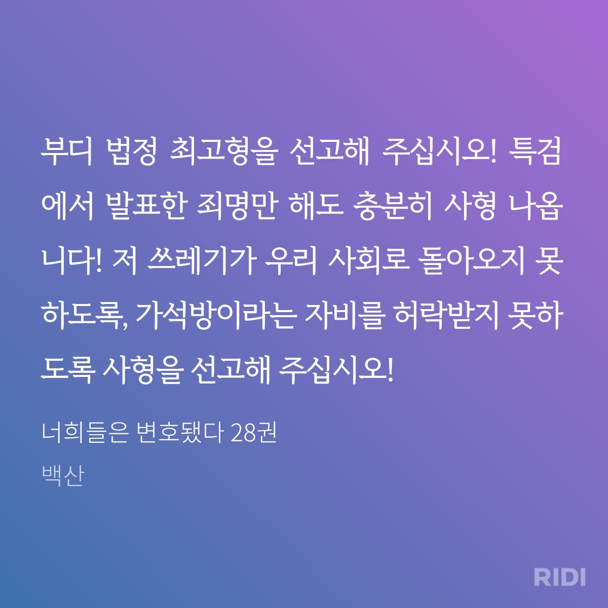 to. 윤석열,,,