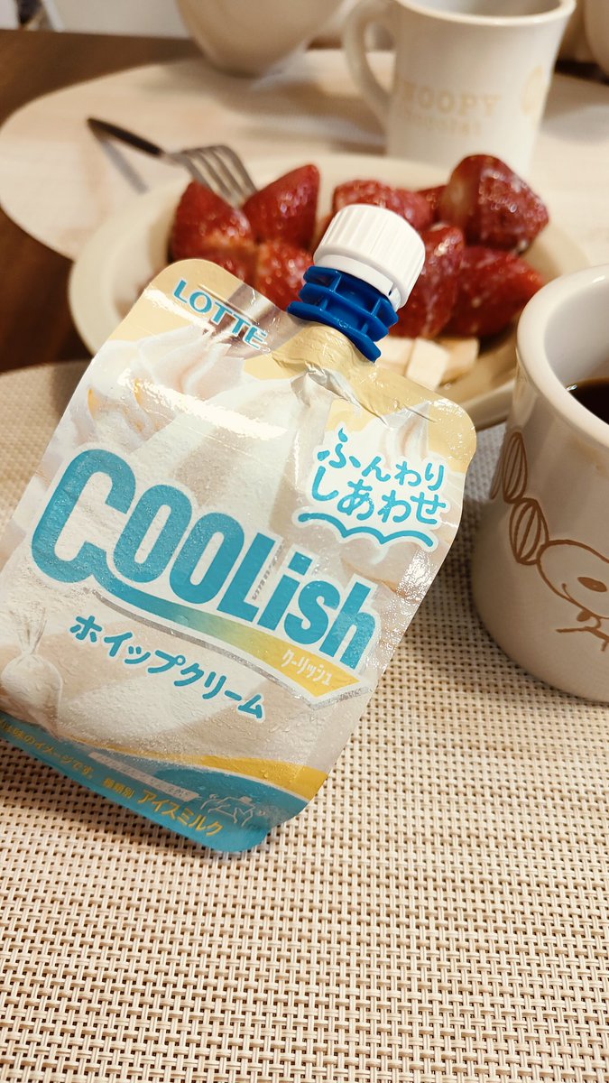 x-ray🍑🥟 (@extraRei) / Posts / X