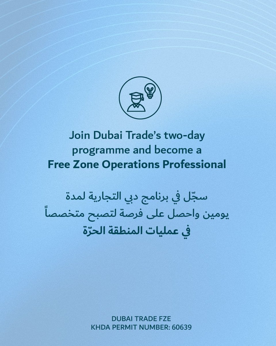 tradechain's tweet photo. Now launching The Free Zone Operations Professional, an exclusive specialised course in Dubai’s free zones operations.
Be among the first to join: https://t.co/St9Hvs8wCz
#DubaiTrade https://t.co/We3C4PMGE2